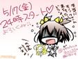 かってに てんしんらん漫!ラヂオ 非公式