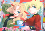 伊能高史「ガールズ&パンツァー 劇場版Variante」2巻