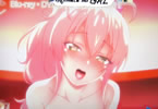 アニメ「はじめてのギャル」BD1巻