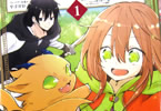 めぎむらがコミカライズ「平凡なる皇帝」1巻
