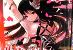 漫画:倭ヒナ、原作:綾里けいし、キャラクター原案:鵜飼沙樹「異世界拷問姫」1巻