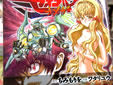 冥王計画ゼオライマーΩ
