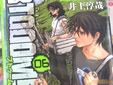BTOOOM!