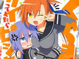 くらまちゃんにグイってしたらピシャってされた!