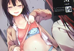 サークルなごみやさん 「少女M -ep.5-」
