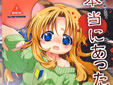 コミケスタッフ同人誌 本当にあった中止