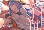 サークルあぶら畑牧場。の東方触手同人誌『天触・壱』