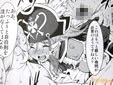 サークルFAKESTARのモーレツ宇宙海賊同人誌