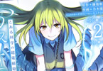 乃木康仁の漫画「とある科学の超電磁砲外伝 アストラル・バディ」2巻