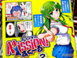 Mission!すくーる