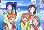 「ラブライブ!サンシャイン!!Walker」