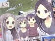 ヤマノススメ
