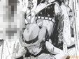 下月重吾のMAS HOLic(マスホリック)