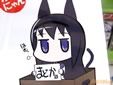 ホムにゃん