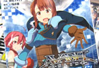 「アヴァベルオンライン」