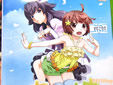 俺の嫁~あなただけの花嫁~