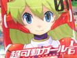 超可動ガール1/6