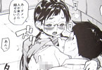 サークルT.cop「地味子と一日中セックス2-放課後の物陰で-」
