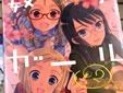 数学ガール ゲーデルの不完全性定理