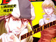 桂正和読み切りのTIGER & BUNNY