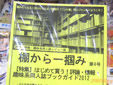 評論・情報・趣味系同人誌ブックガイド