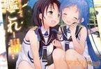 艦これアンソロジー佐世保鎮守府編3巻 「表紙が犯罪レベルですよ……?」