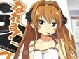 なれる!SE