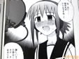 女子高生エロゲー声優 こえでおしごと