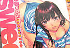 野原ひろみ sweetっ