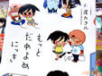 もっと だめよめにっき