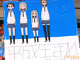 平成生まれ