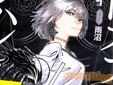 ロゥド・オブ・デュラハン