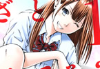 エム。のJCギャル漫画「わざと見せてる? 加茂井さん。」1巻