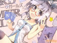 サークルsukuranburuのボードゲーム同人誌『BOARD GAMER GIRLS』