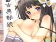 サークルP:P 氷菓同人誌 古典部娘 「わっ 私を…抱いていただけませんか?」