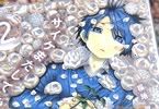 サイケまたしても