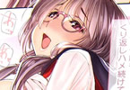JKオンリー コミック高2月号