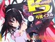 ライトノベル IS<インフィニット・ストラトス>