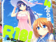 エロゲ業界4コマ R18