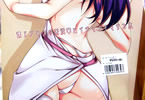 サークルELHEART'S「裸エプロンの某後輩とイチャイチャする本」