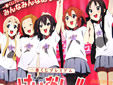 一番くじプレミアムけいおん!!~2回目!~