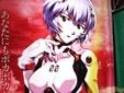 ヤシマ作戦 計画停電