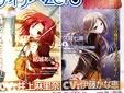 アイリス・ゼロのドラマCD