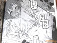 ロウきゅーぶ!同人誌