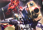 「劇場版 コードギアス反逆のルルーシュ 3部作ワールドガイド」