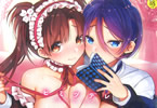 にぃと 「ヒミツデレ」