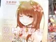 狼と香辛料