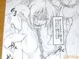 触手同人誌 151匹触手さんブラック