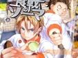 食戟のソーマ 5巻