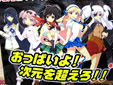 閃乱カグラ 少女達の真影